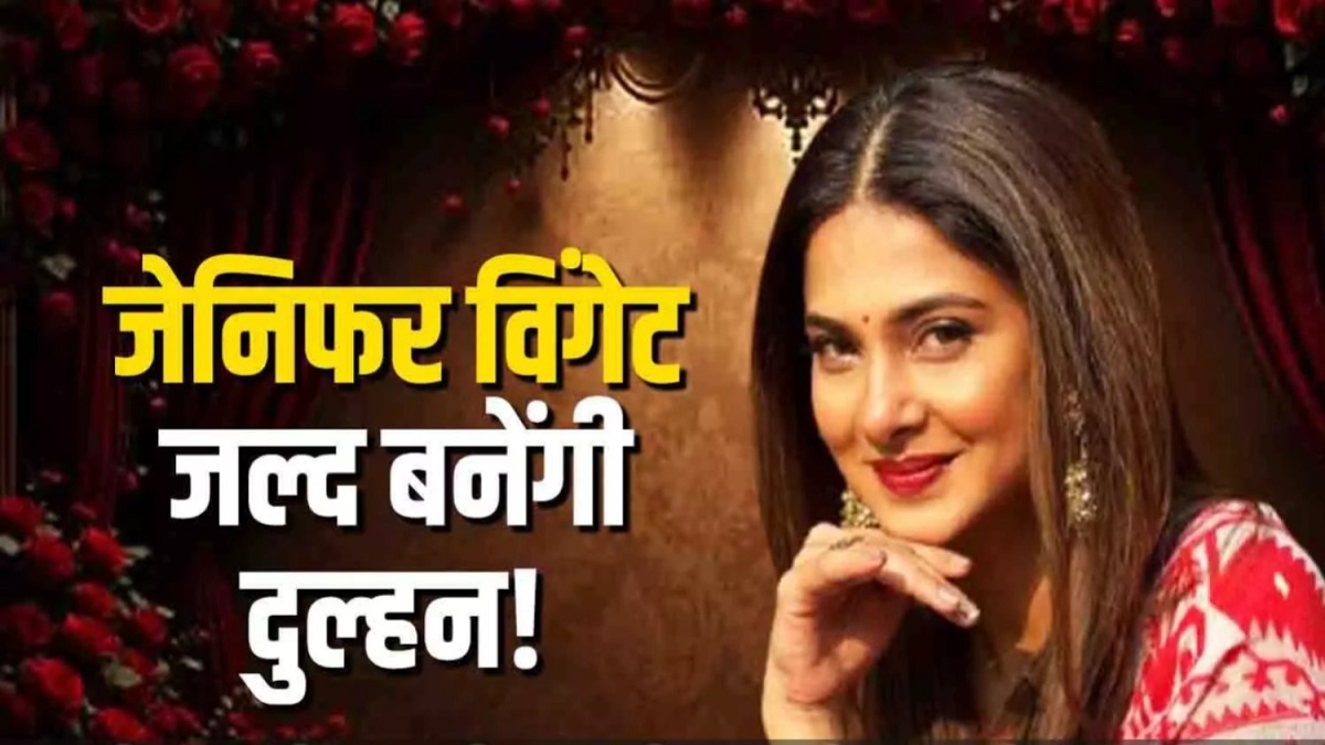 Jennifer Winget Wedding Rumours