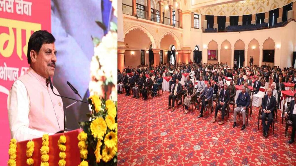 MP Police Achievement