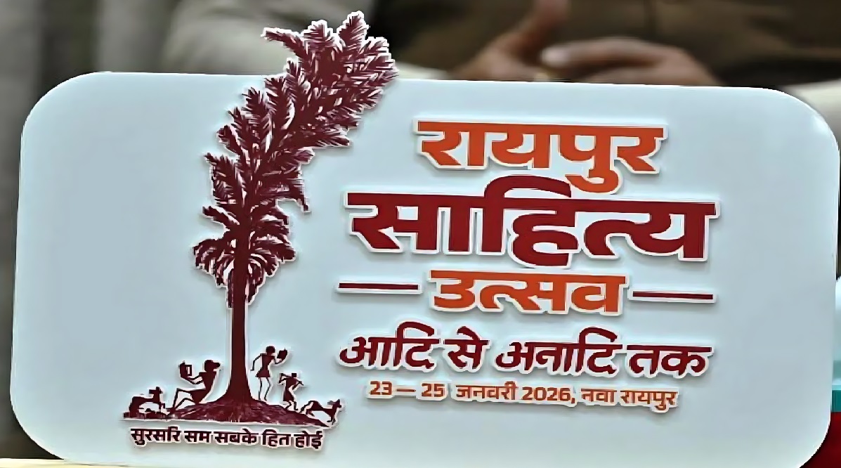 Raipur Literary Festival 2026