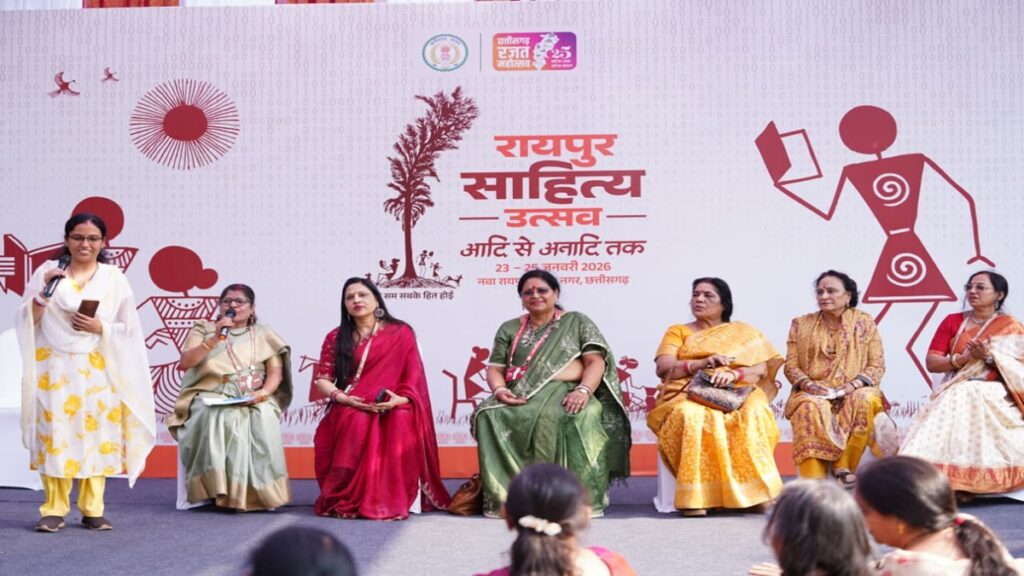 Raipur Literature Festival
