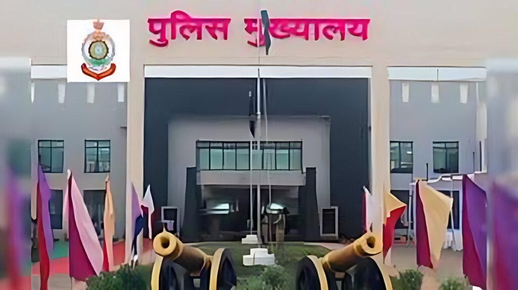 Raipur Police Commissionerate