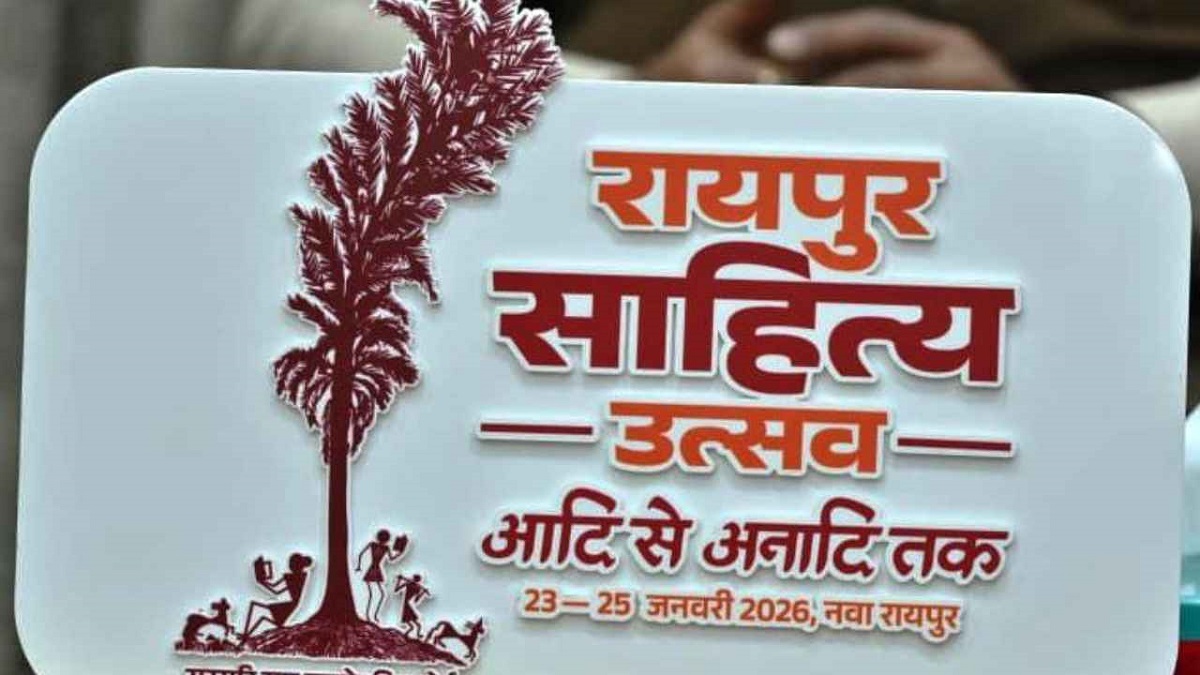 Raipur Sahitya Utsav 2026