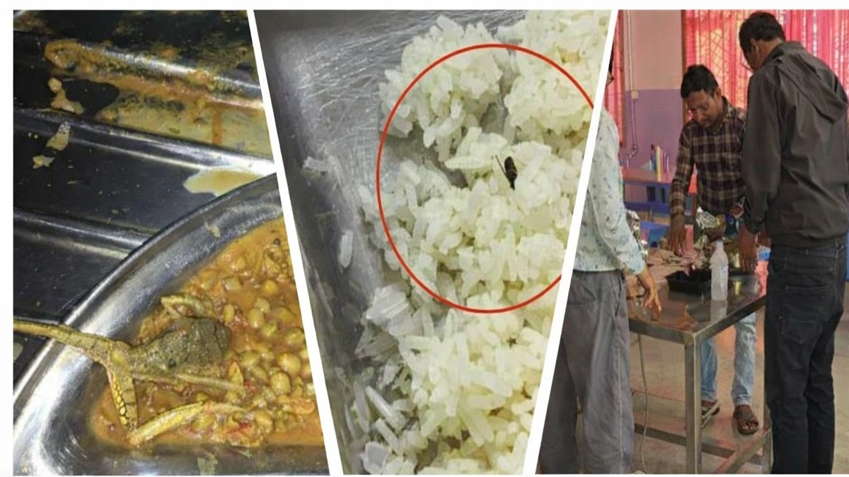 Rajnandgaon College Mess