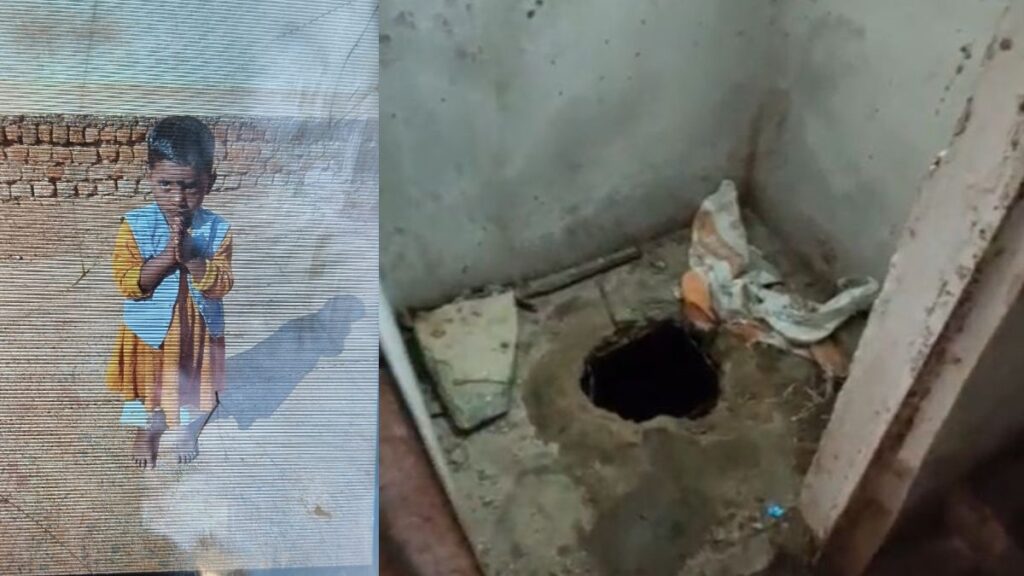 Septic Tank Accident