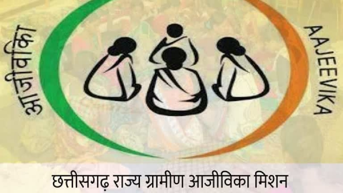 Surguja Jobs Notification