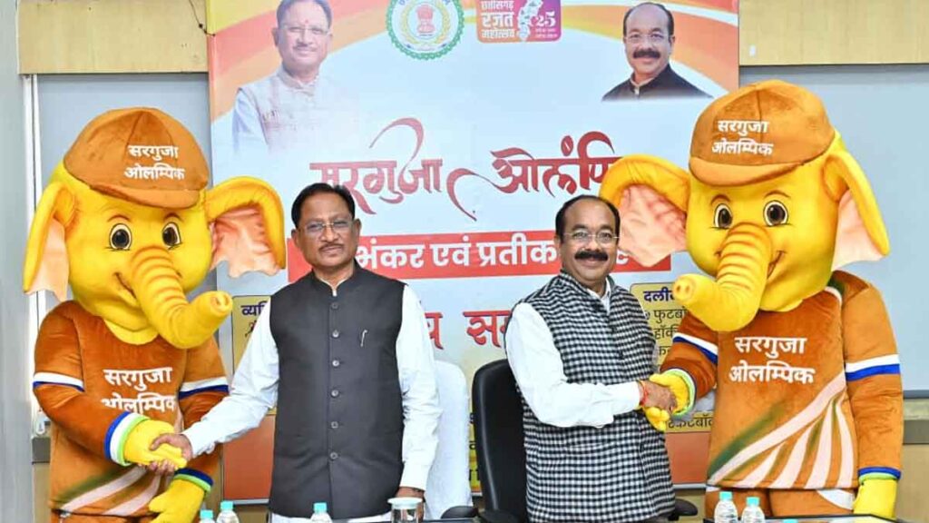 Surguja is ready to host the Olympics with full enthusiasm and dedication: CM Sai