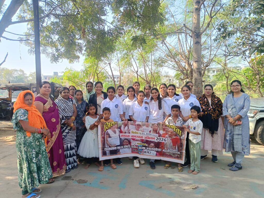 Voter Awareness Program