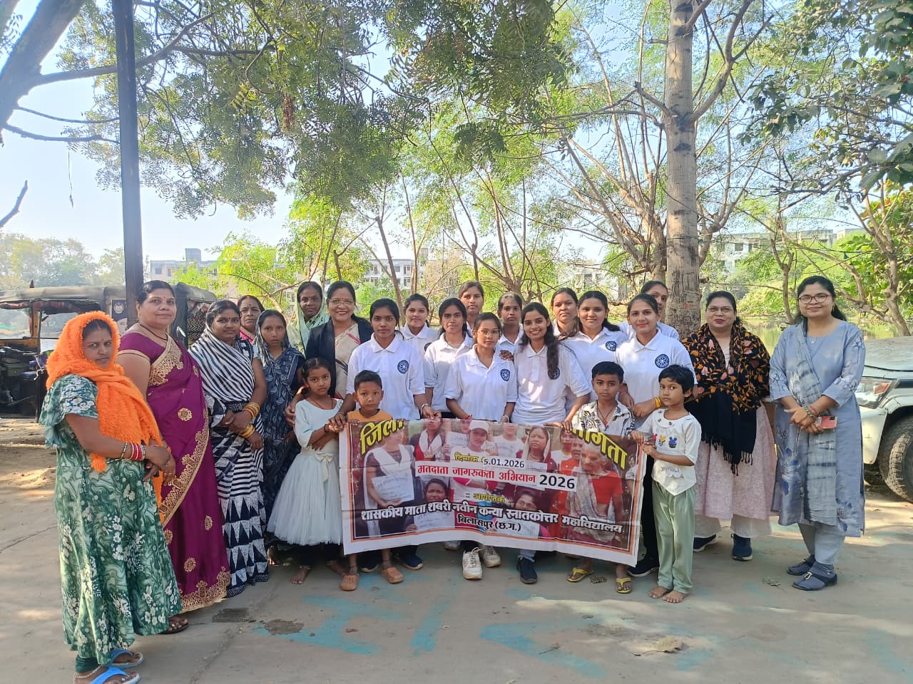 Voter Awareness Program