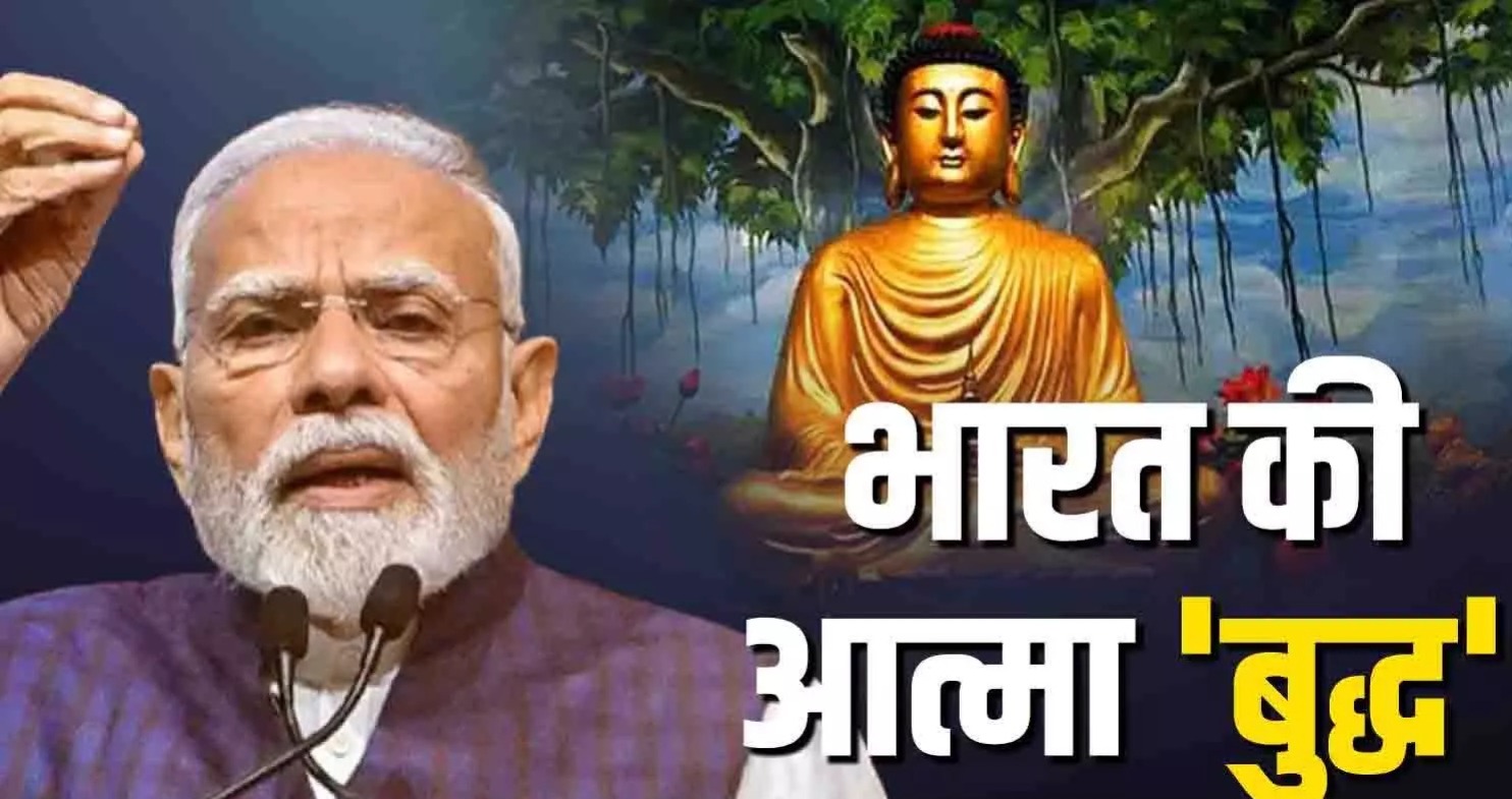 Piprahwa Relics Exhibition