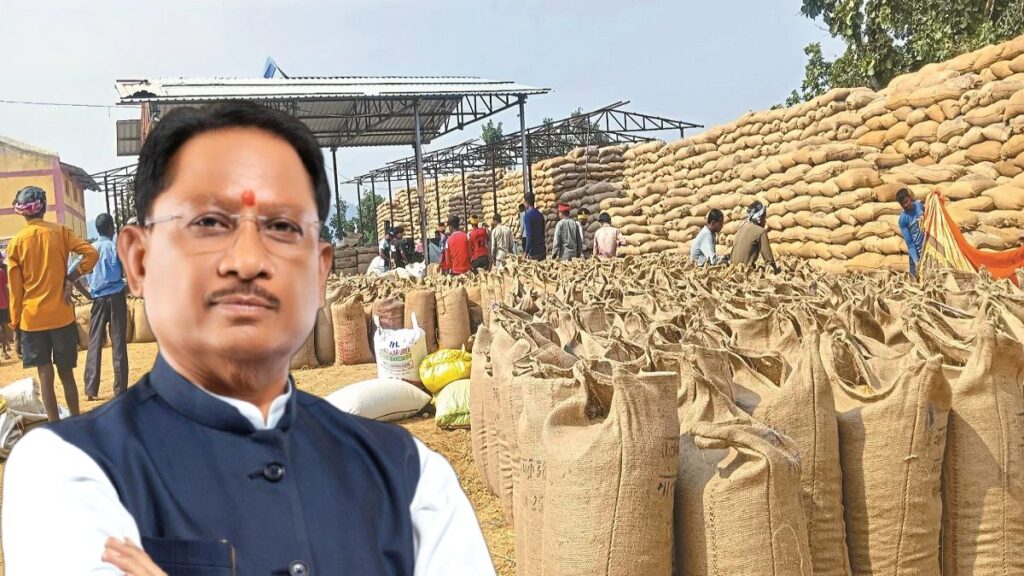 Paddy Procurement Chhattisgarh