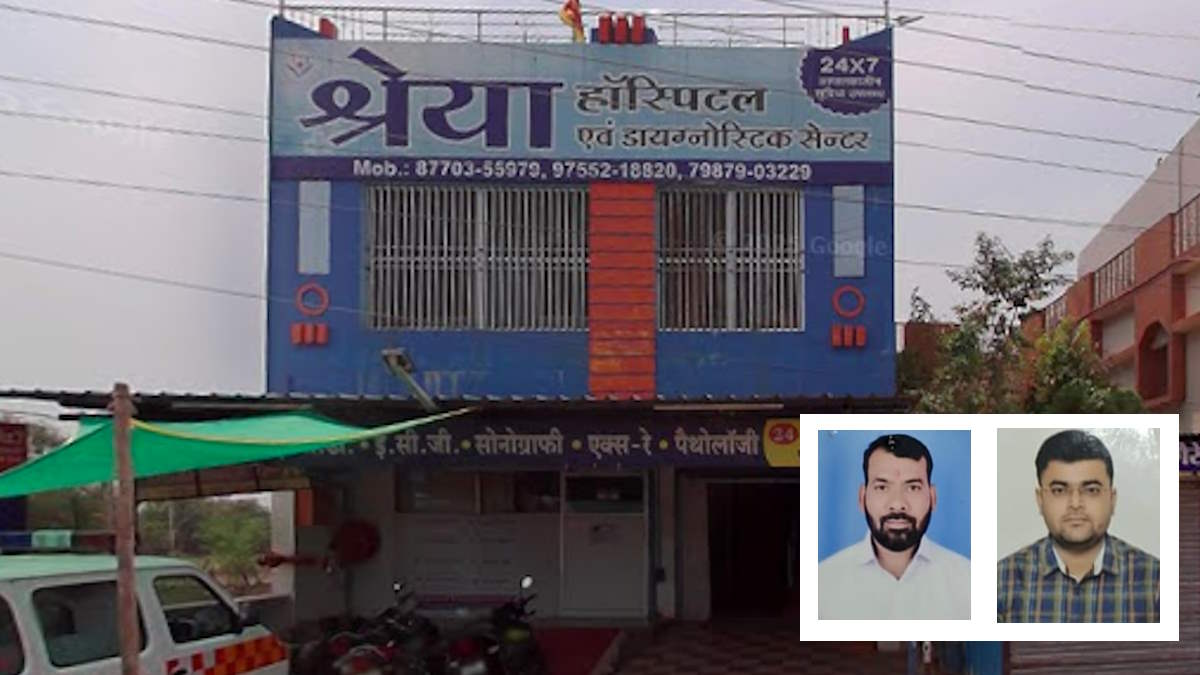 Medical Negligence Case