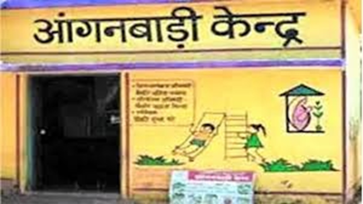Anganwadi Recruitment Online