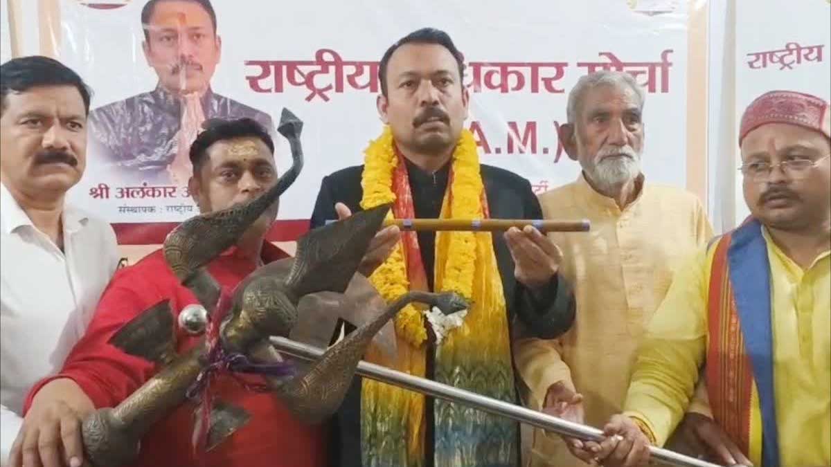 Another new political party