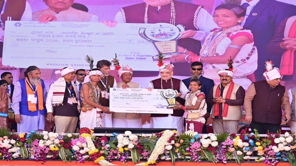 Bastar Cultural Festival