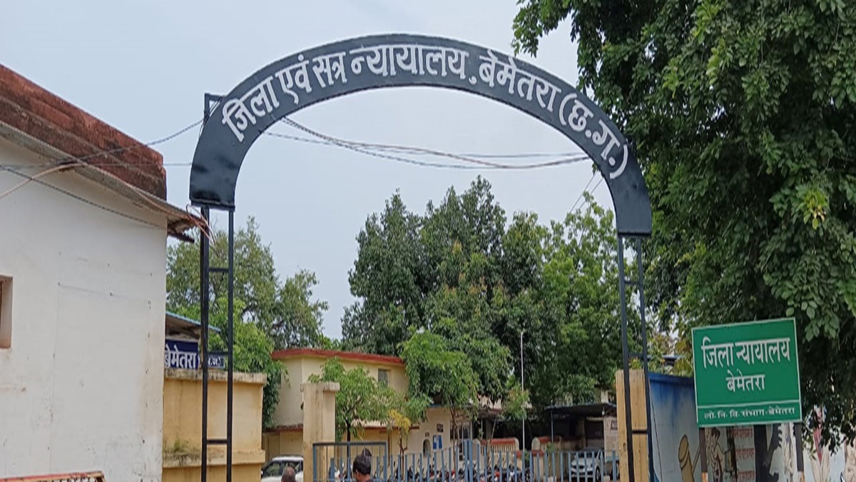 Bemetara Court Verdict