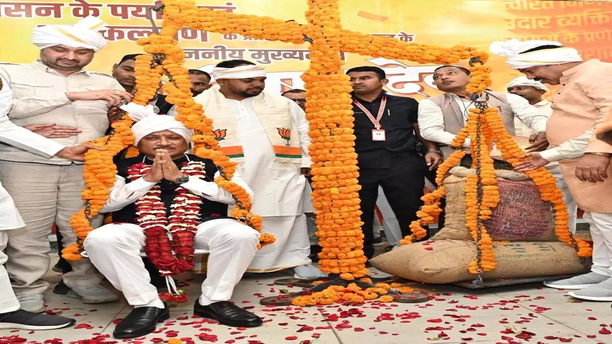 Fund Transfer Ceremony