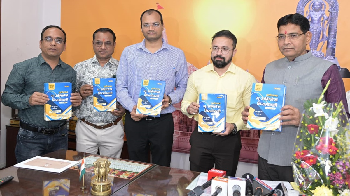 CG Digital Kisan Kitab Launch