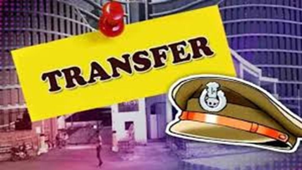 CG Police Transfer