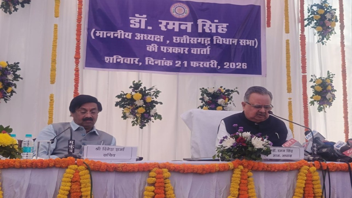 CG Vidhan Sabha Budget