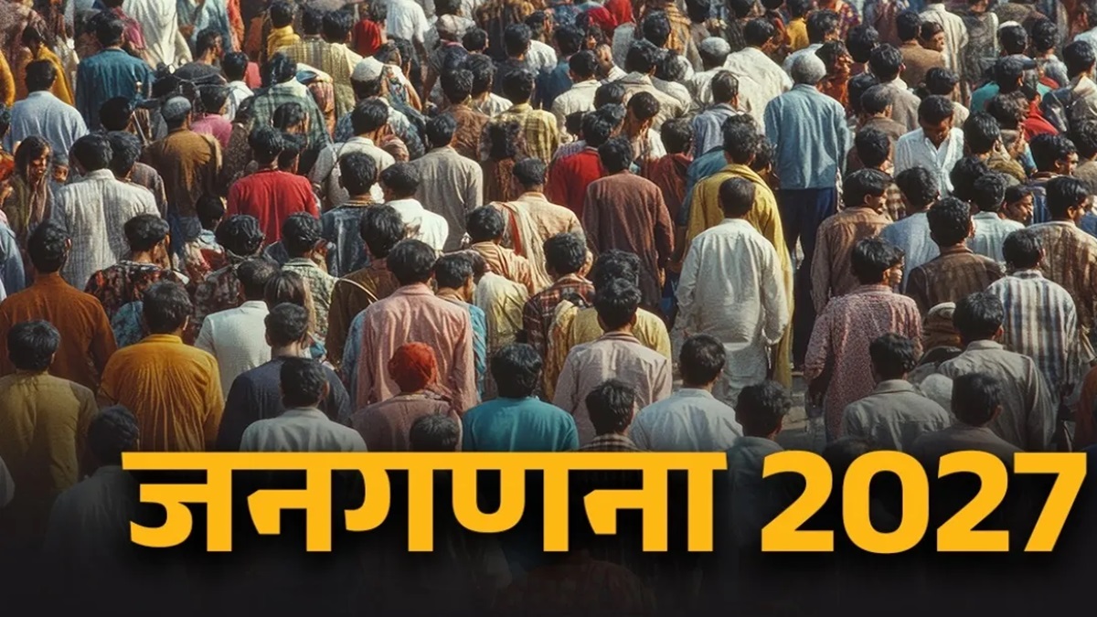 Census 2027 Recruitment