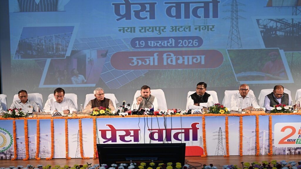 Chhattisgarh Energy Sector