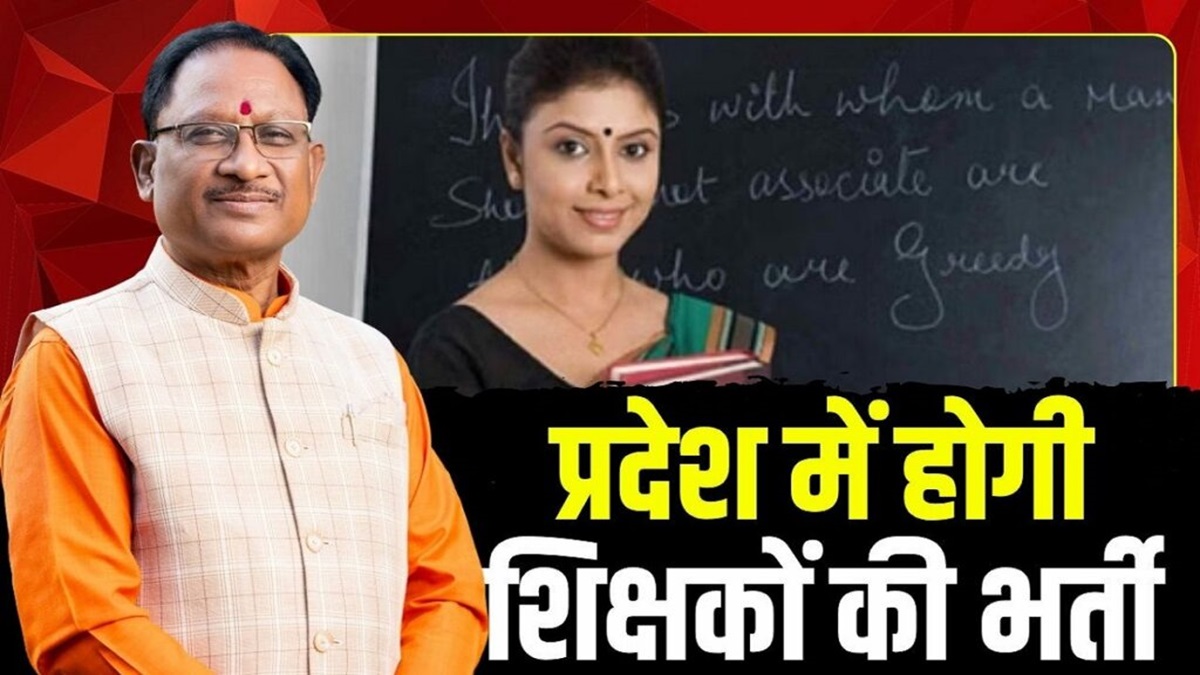 Chhattisgarh Teacher Recruitment