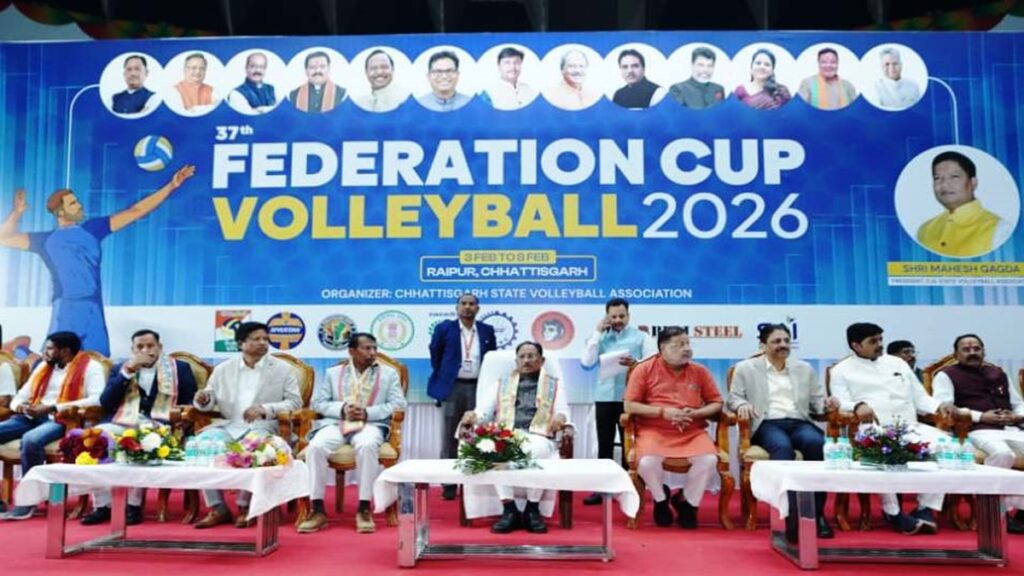Federation Cup Volleyball 2026