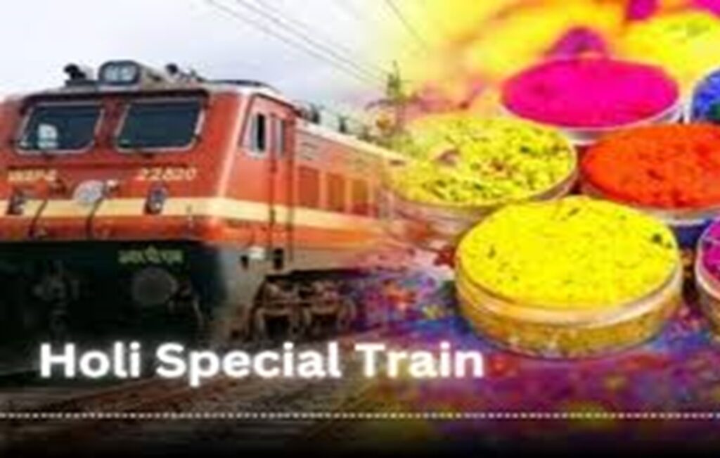 Gondia Chapra Special Train