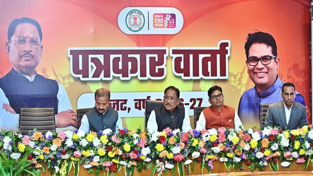 Infrastructure Mission CG