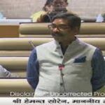 JPSC Cutoff Date Change : अभ्यर्थियों के पक्ष में बड़ा फैसला, 14वीं JPSC परीक्षा की कट-ऑफ डेट 2026 से घटाकर 2022, मुख्यमंत्री ने सदन में किया ऐलान