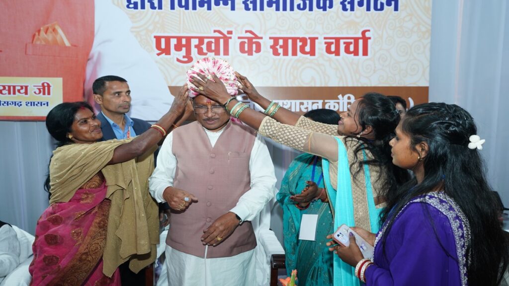 Mahtari Vandan Yojana