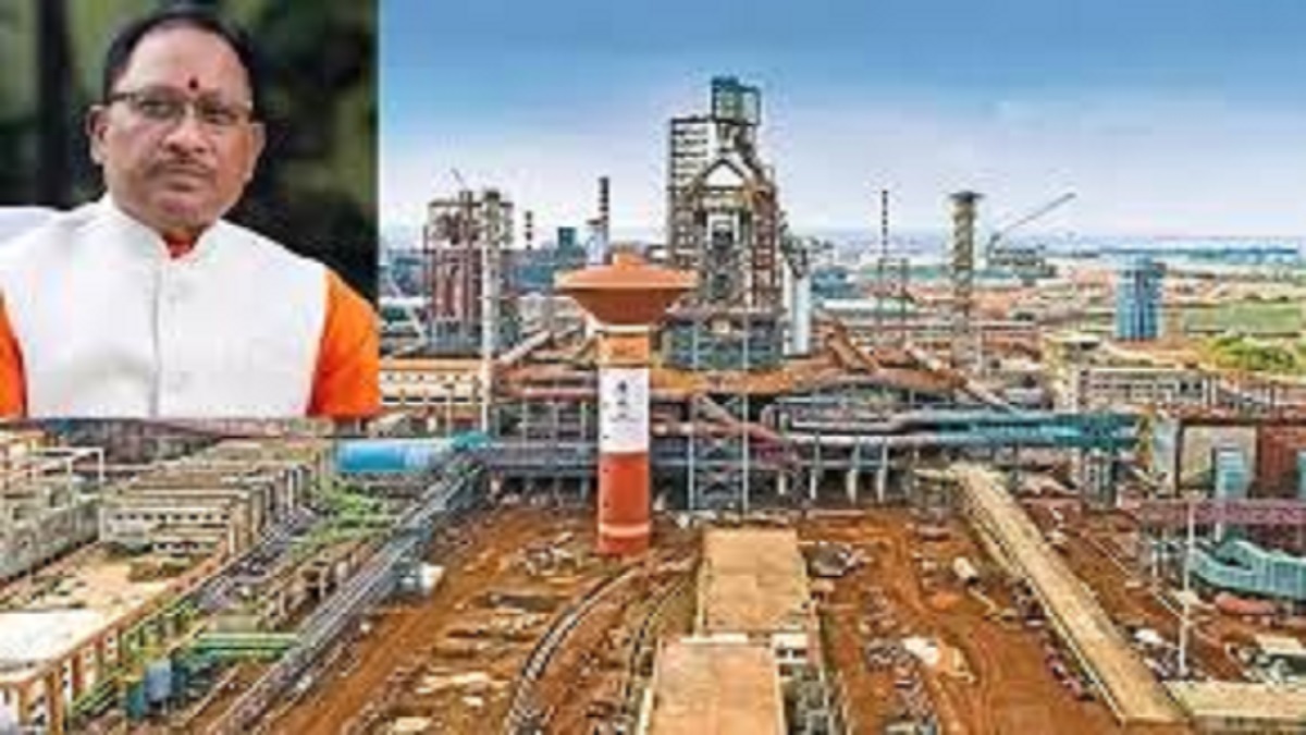 New Industrial Areas Chhattisgarh