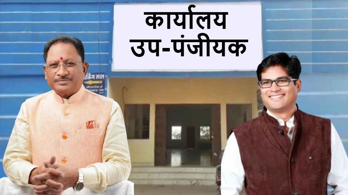 Property Registration Chhattisgarh