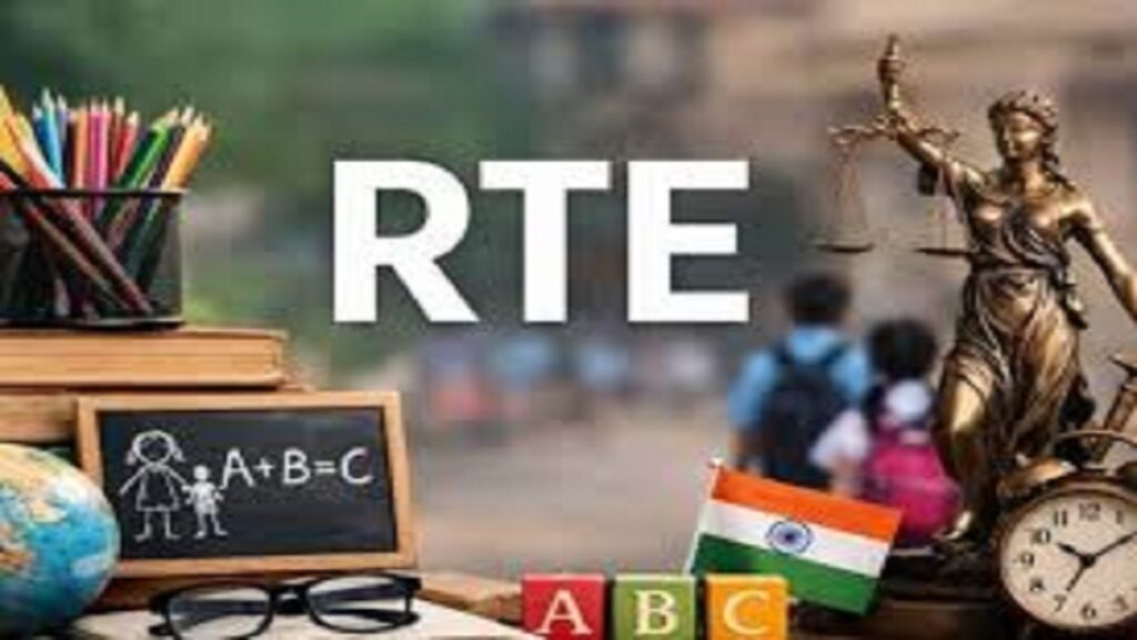 RTE Admission Chhattisgarh