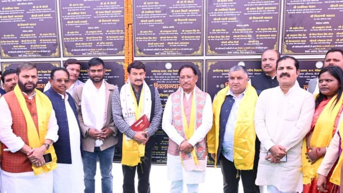 Surguja Development Works