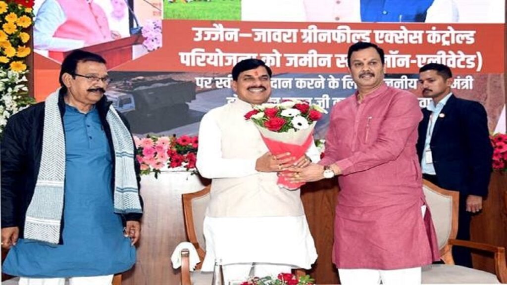 Ujjain Jaora Greenfield Highway