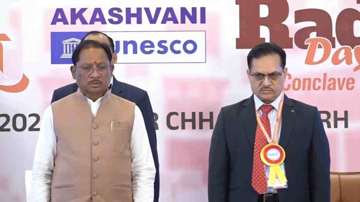 World Radio Day India