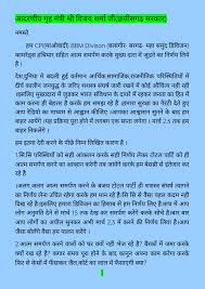 Maoist Surrender Chhattisgarh