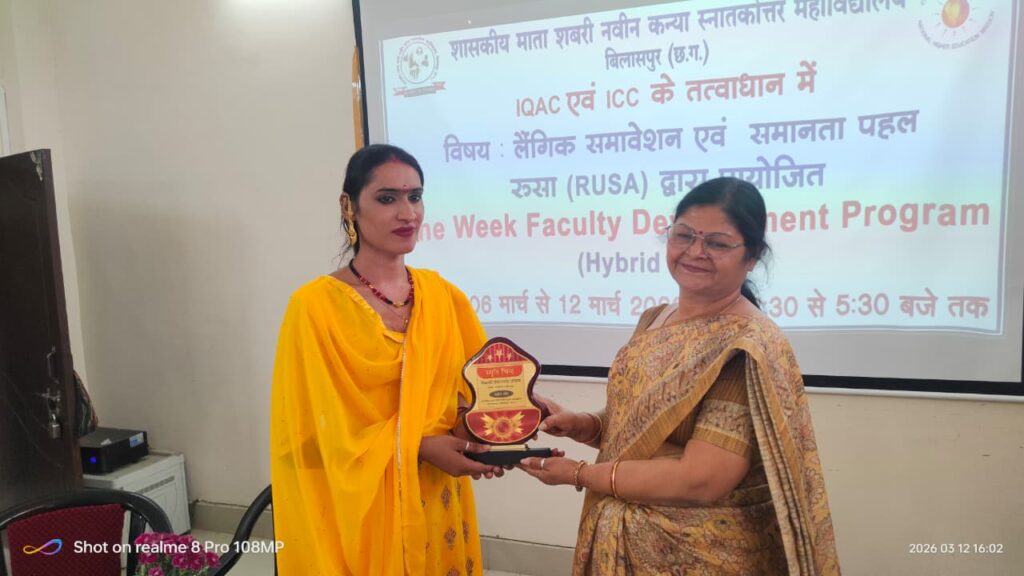 FDP Closing Ceremony