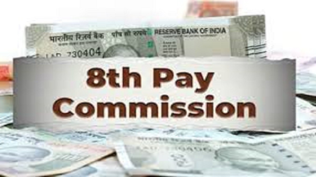 8th Pay Commission Salary Hike 