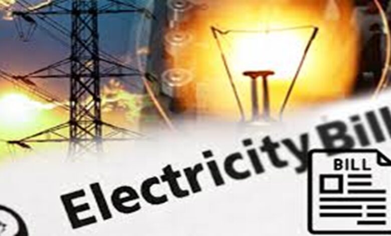 BPL Electricity Scheme
