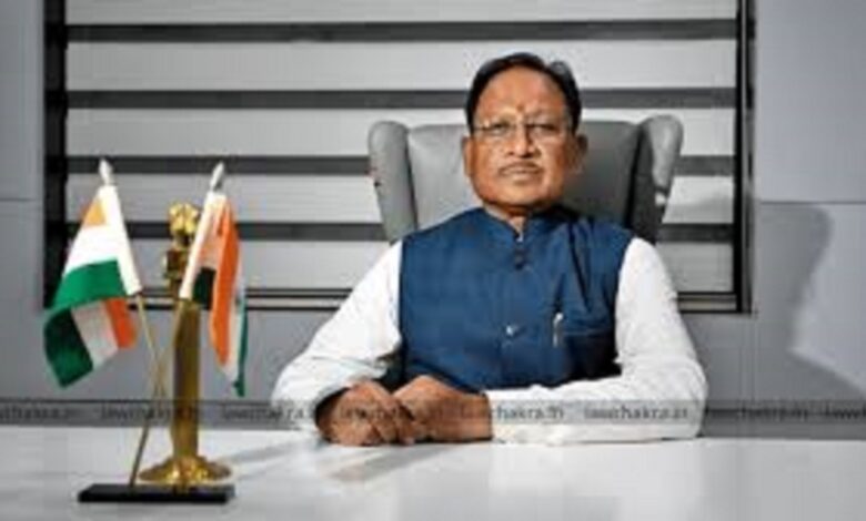 Bilaspur Development Projects