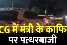 CG Minister Convoy Attack