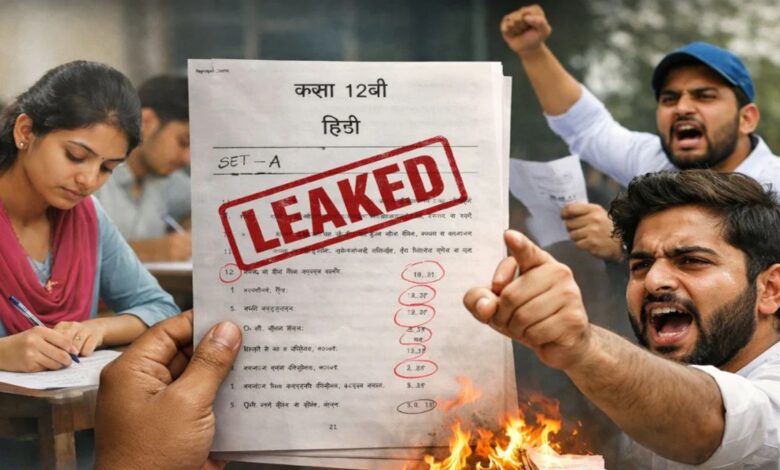 Chhattisgarh Paper Leak