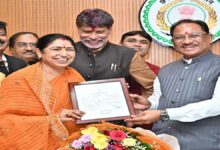 Chhattisgarh Political News Raipur