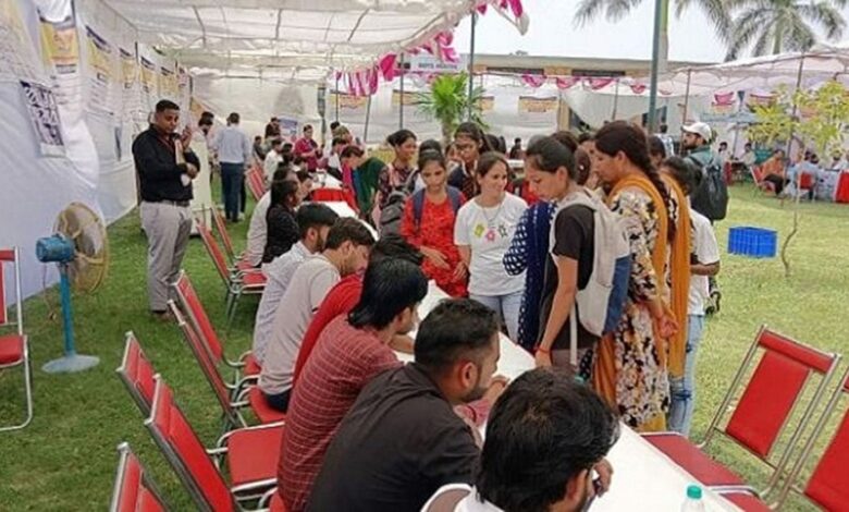 Chhattisgarh Rojgar Mela