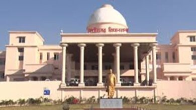 Chhattisgarh Vidhan Sabha Budget Session