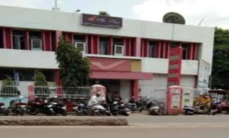 Dak Adalat Raipur 2026