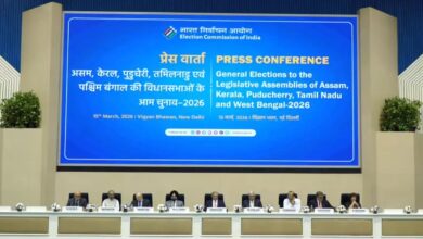 EC Election Announcemen