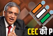 Election Commission Press Conference